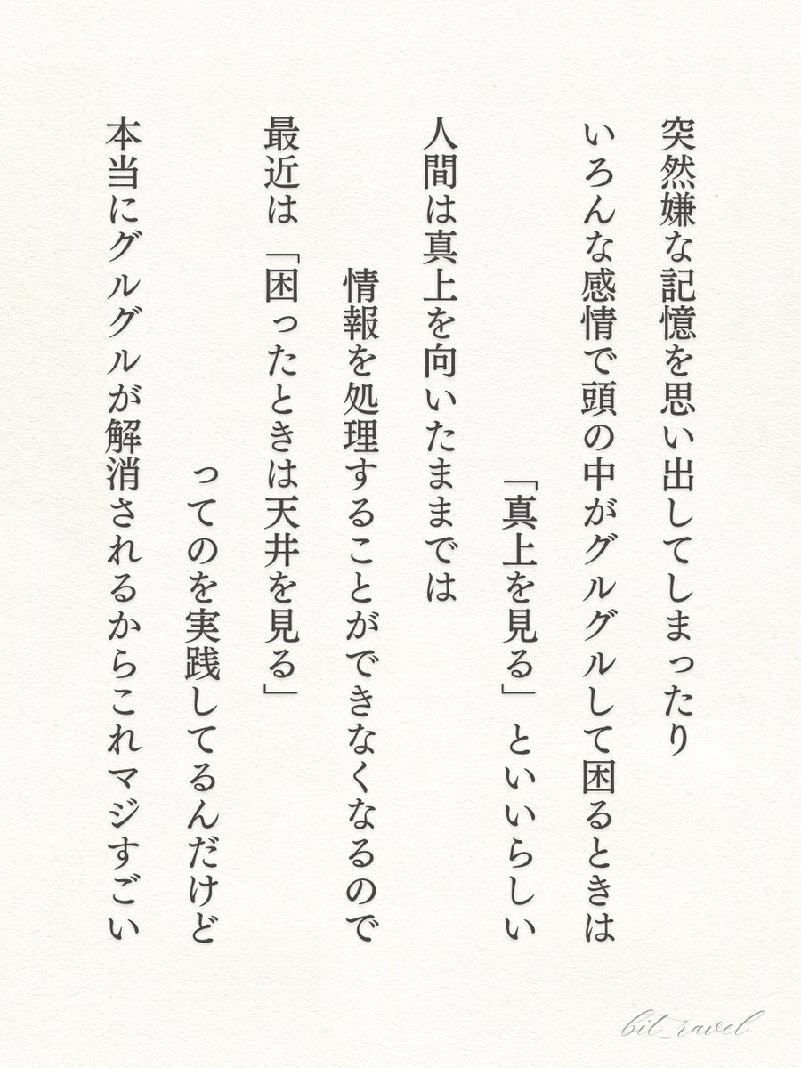 bit_ravel's tweet photo. これマジでオススメです。 https://t.co/n8Z9Rpk4nF