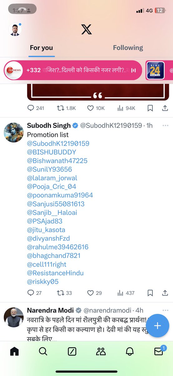 Godara_saab's tweet photo. @elonmusk In India people are playing follow and follow back for payouts, so there is no news, I only see name of twitter handles, posted by all people. https://t.co/RlLESjVtyn