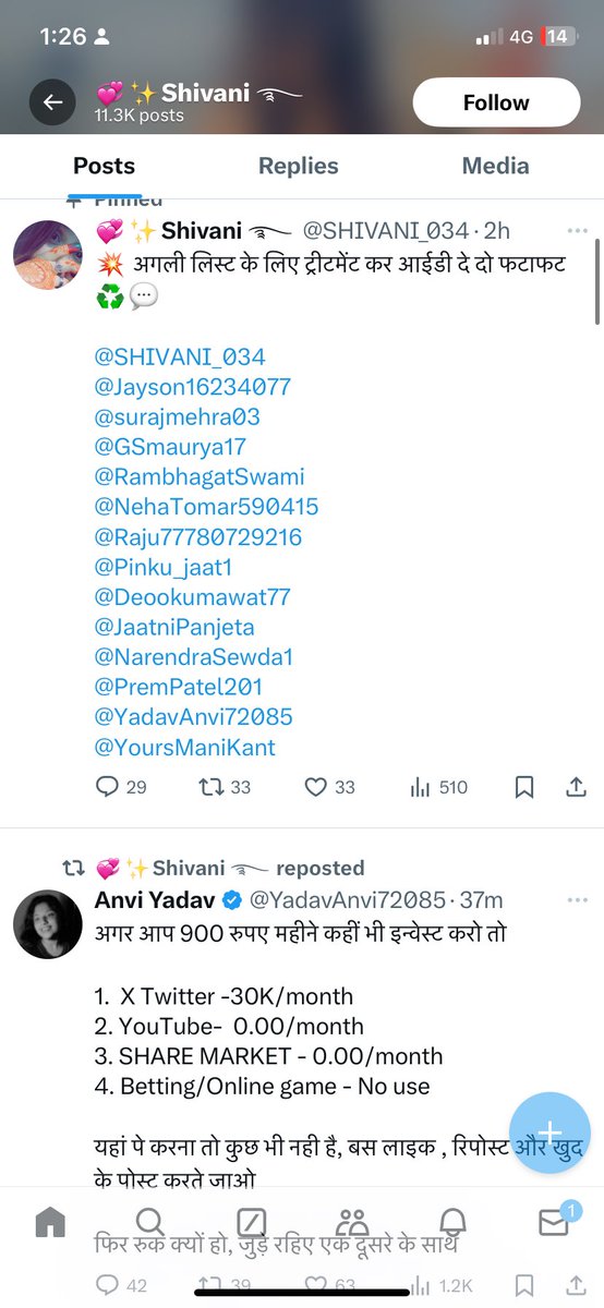 Godara_saab's tweet photo. @elonmusk In India people are playing follow and follow back for payouts, so there is no news, I only see name of twitter handles, posted by all people. https://t.co/RlLESjVtyn