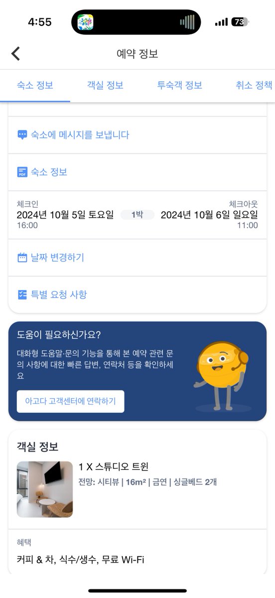 tons_of_light's tweet photo. 부산숙소 양도

부국락 가려다가 사정이 있어서 못가게 되어서 숙소 양도합니다..
이번주 토-일 어반스테이 서면 11만원짜리구요
6만원에 양도합니다!

부국락 부산국제락페스티벌 라이즈 부산숙소 숙소양도 https://t.co/pml4EoZxi8