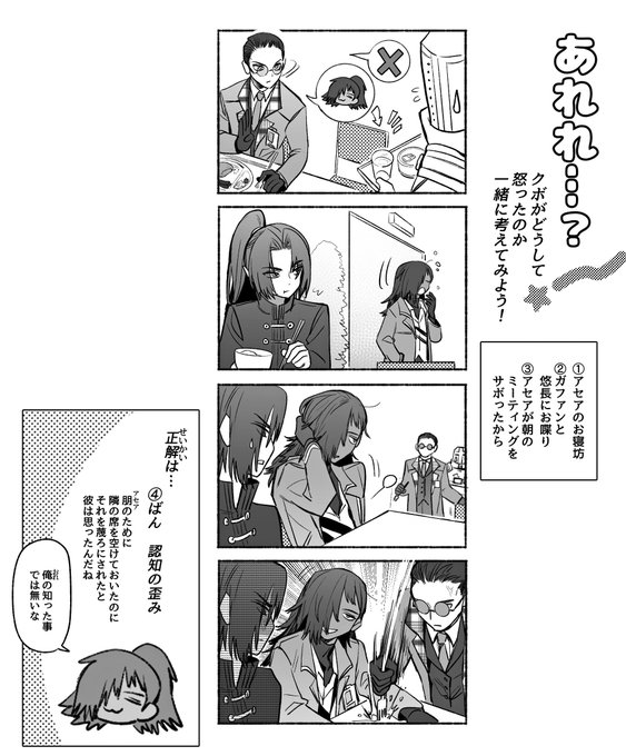 公式でクボ説明書出して欲しい 