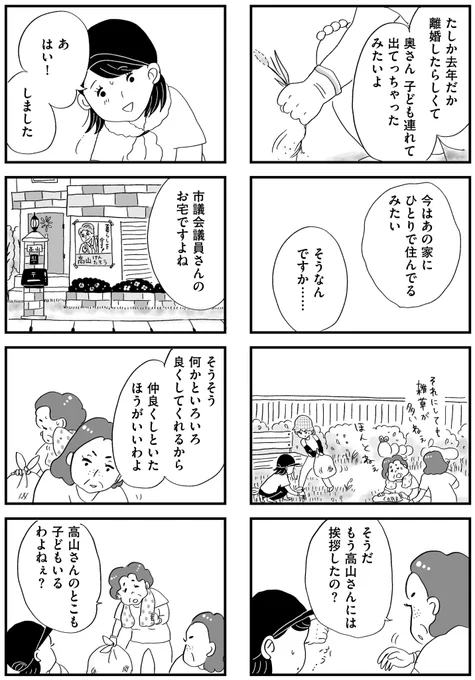 (3/12) 