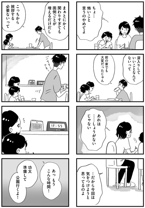 (4/12) 