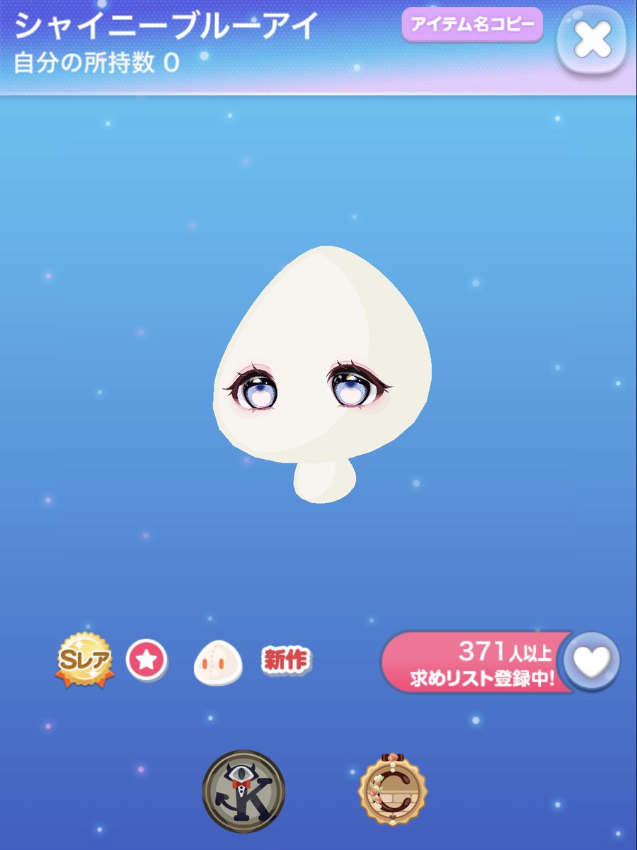 超レア❣️ホルムガード★クリスタル女の子 Amazon.co.jp: Aikatsu Crystal Aquarius Corde Aoi Kiriya : Toys & Games