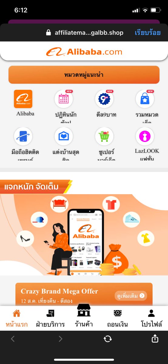 ความหวังที่เหลืออยู่ tweet media