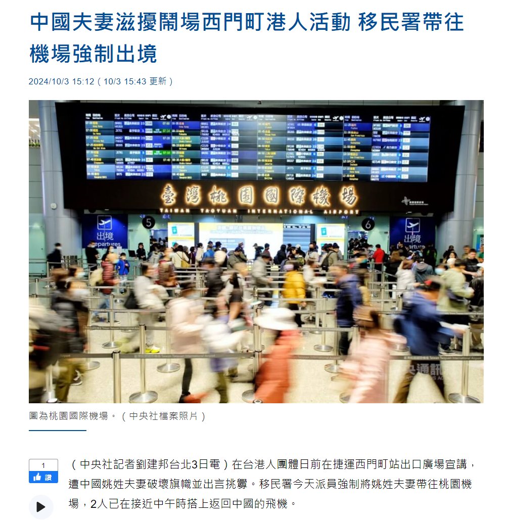KiwiFIRELife's tweet photo. 快滾! 👋👋 https://t.co/9zs9Y4YKuL