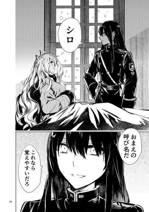 半額！CCCつめあわせおまけ付き 6/7） | あくせるちゃん@ナンバーナイン公式漫画紹介者 さんのマンガ