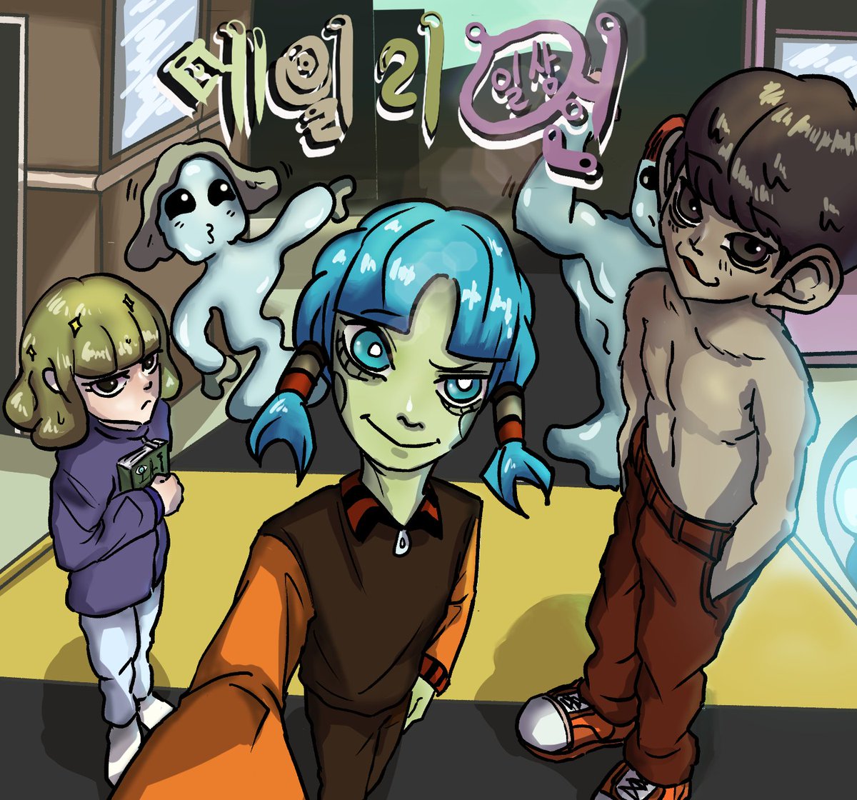 ghyeonglee's tweet photo. "에일리언 일상" 4컷 만화 coming soon!!
#4컷만화 #comictrip #dailylife #日常垢と繋がりたい #4コム #4コム漫画 #에일리언 https://t.co/m2ycmPbYbd