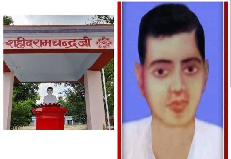 रामचंद्र विद्यार्थी एक 13 वर्षीय बालक थे, जिन्हें 14 अगस्त 1942 को देवरिया कोर्ट में भारतीय ध्वज फहराते समय ब्रिटिश सैनिकों ने गोली मारकर हत्या कर दी थी। उन्हें भारत की स्वतंत्रता की लड़ाई के इतिहास में सबसे कम उम्र के शहीदों में से एक माना जाता है।
अमर रहे l🇮🇳🇮🇳🇮🇳🇮🇳🇮🇳🇮🇳🇮🇳🇮🇳