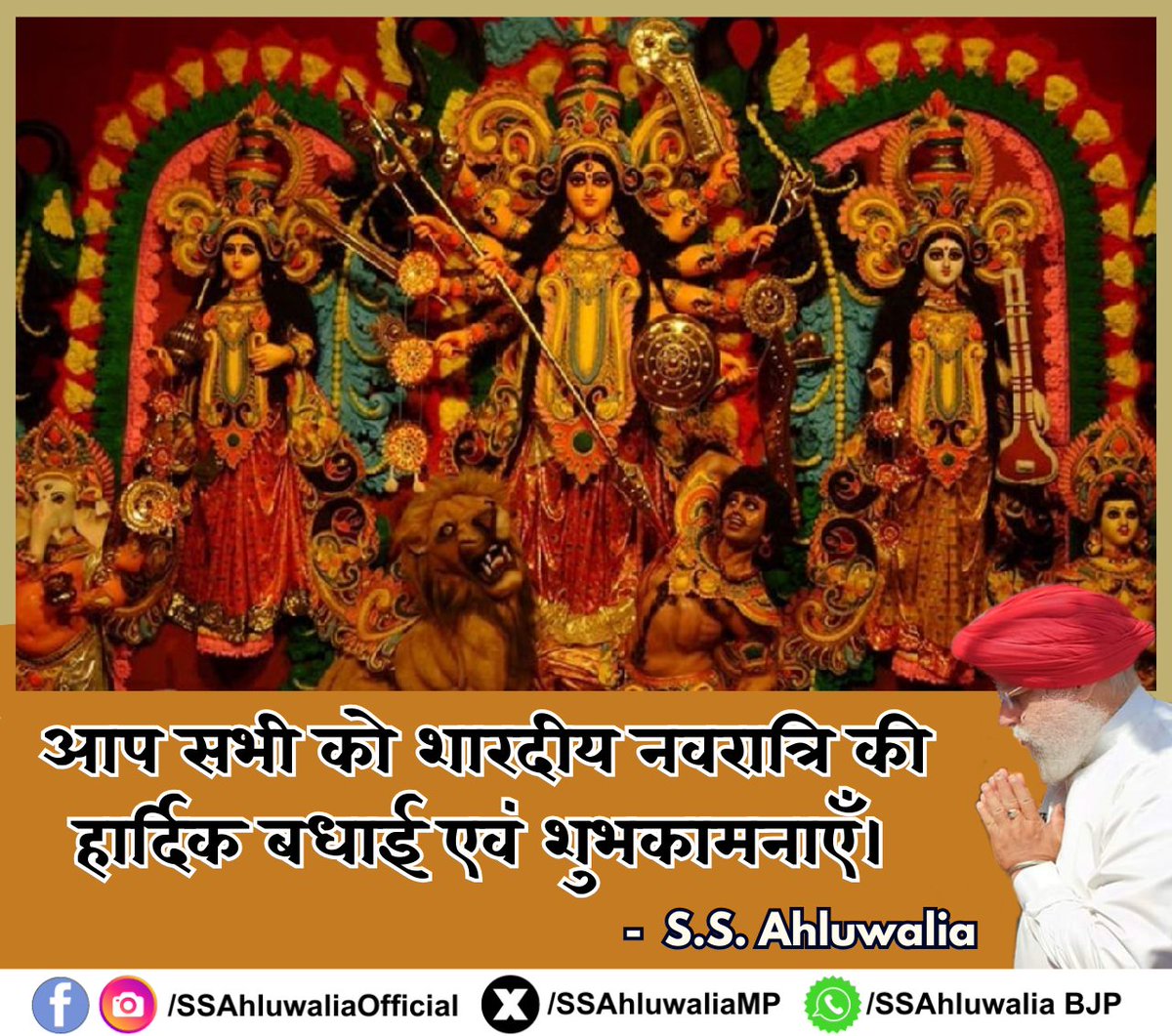 SS Ahluwalia tweet media