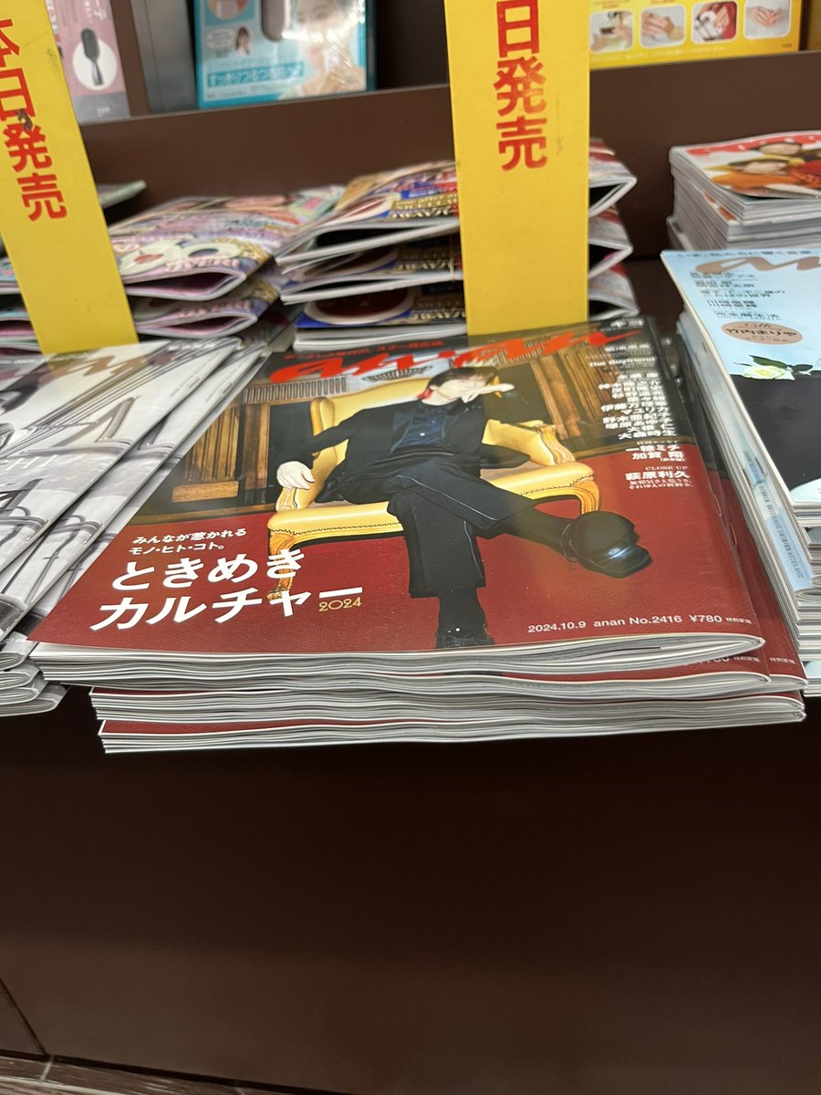 tarutara_'s tweet photo. 田舎大感謝祭😭😭
中身のキヨイケメンすぎてやばいー！！！ https://t.co/ukozSUGbYM
