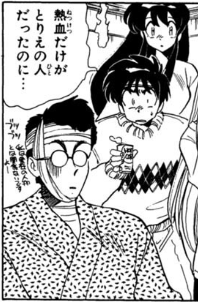 からくりサーカスの流れで富士鷹ジュビロの話が再燃しているが、90年代だと藤田和日郎先生モデルのキャラといえばGS美神の唐巣(和宏)神父だったんだよね。青天の霹靂である。
なお連載デビューしたばっかりなのに既に顔見知りの漫画家から漫画の準レギュラーキャラのモデルにされていた事実。