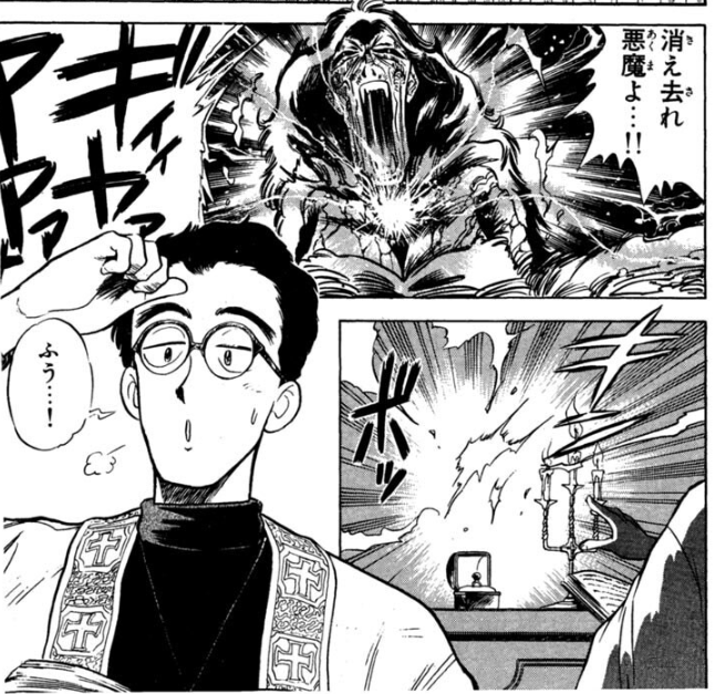 からくりサーカスの流れで富士鷹ジュビロの話が再燃しているが、90年代だと藤田和日郎先生モデルのキャラといえばGS美神の唐巣(和宏)神父だったんだよね。青天の霹靂である。
なお連載デビューしたばっかりなのに既に顔見知りの漫画家から漫画の準レギュラーキャラのモデルにされていた事実。