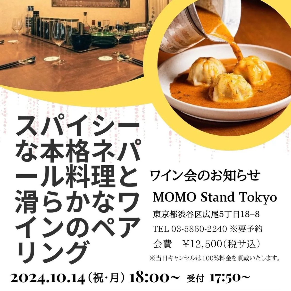 MOMOStandTokyo's tweet photo. https://t.co/RNEvjueG9T