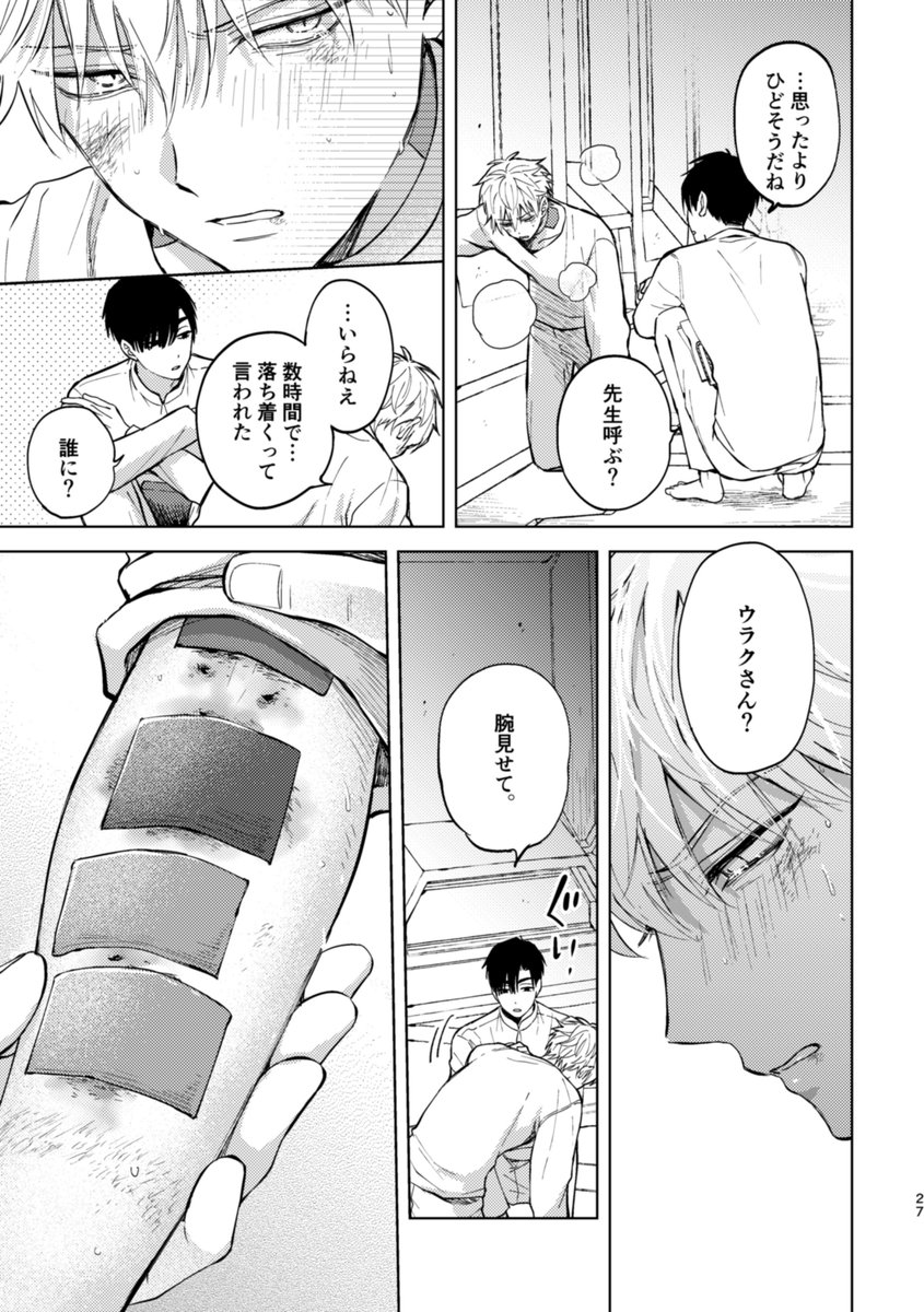 (4/5) 