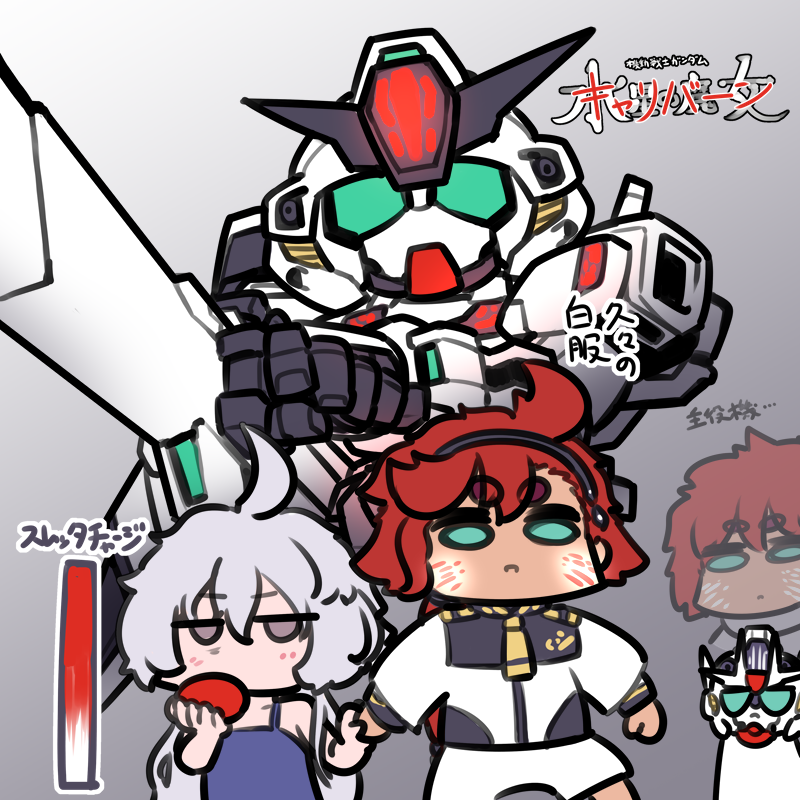 スレッタ・マーキュリー 「#水星の魔女2周年 なんか何度も貼ってる気がする再掲 」|だるいひとのイラスト