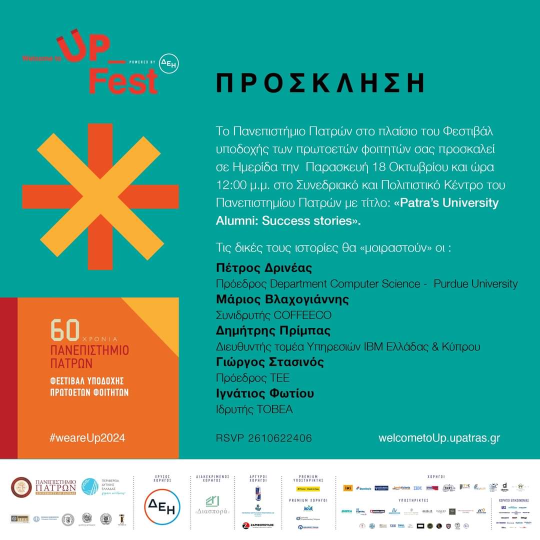upatras's tweet photo. Welcome to UP: Έρχεται το Alumni Success Stories με ιστορίες πέντε αποφοίτων ! 

📍Αναλυτικές πληροφορίες μπορείτε να εντοπίσετε στον παρακάτω σύνδεσμο: https://t.co/DbUhO9CDnA 

#universityofpatras #upatras #up #news #pressoffice #welcometoup #fest #alltogether #staycreative https://t.co/0fKSMrMiXy