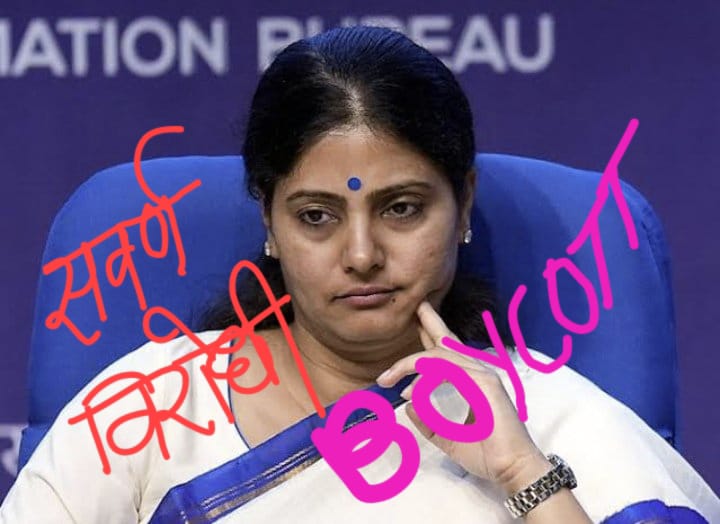 #सामान्य_विरोधी_नेता_नही_चाहिए
<a href="/AnupriyaSPatel/">Anupriya Patel</a> <a href="/Apnadalslko/">Apna Dal (S) Lucknow</a> <a href="/ApnaDalsITCell/">Apna Dal S IT Cell</a>
सामान्य वर्ग की आवाज को उठाने वाला कोई नहीं दिखता 
वोट सबका तो सपोर्ट भी सबका 
बंद करो बंद करो पक्षपात करना बंद करो
एक तरफा राजनीति बंद करो