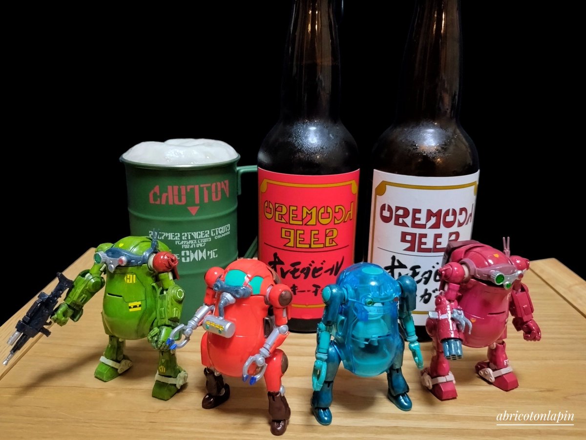 #メカトロウィーゴ ・ボトムズコラボシリーズ作成♪
好きなアニメと好きなウィーゴの合体は嬉しく、塗装もデカール貼りも苦手なのですが夢中で作りました🥰
③「きりこ」と「そたい」運命の邂逅⁉️🤭
④AT用ポリマーリンゲル液ドラム缶マグカップにオレモダビールを注ぎ完成祝い🍻
#装甲騎兵ボトムズ