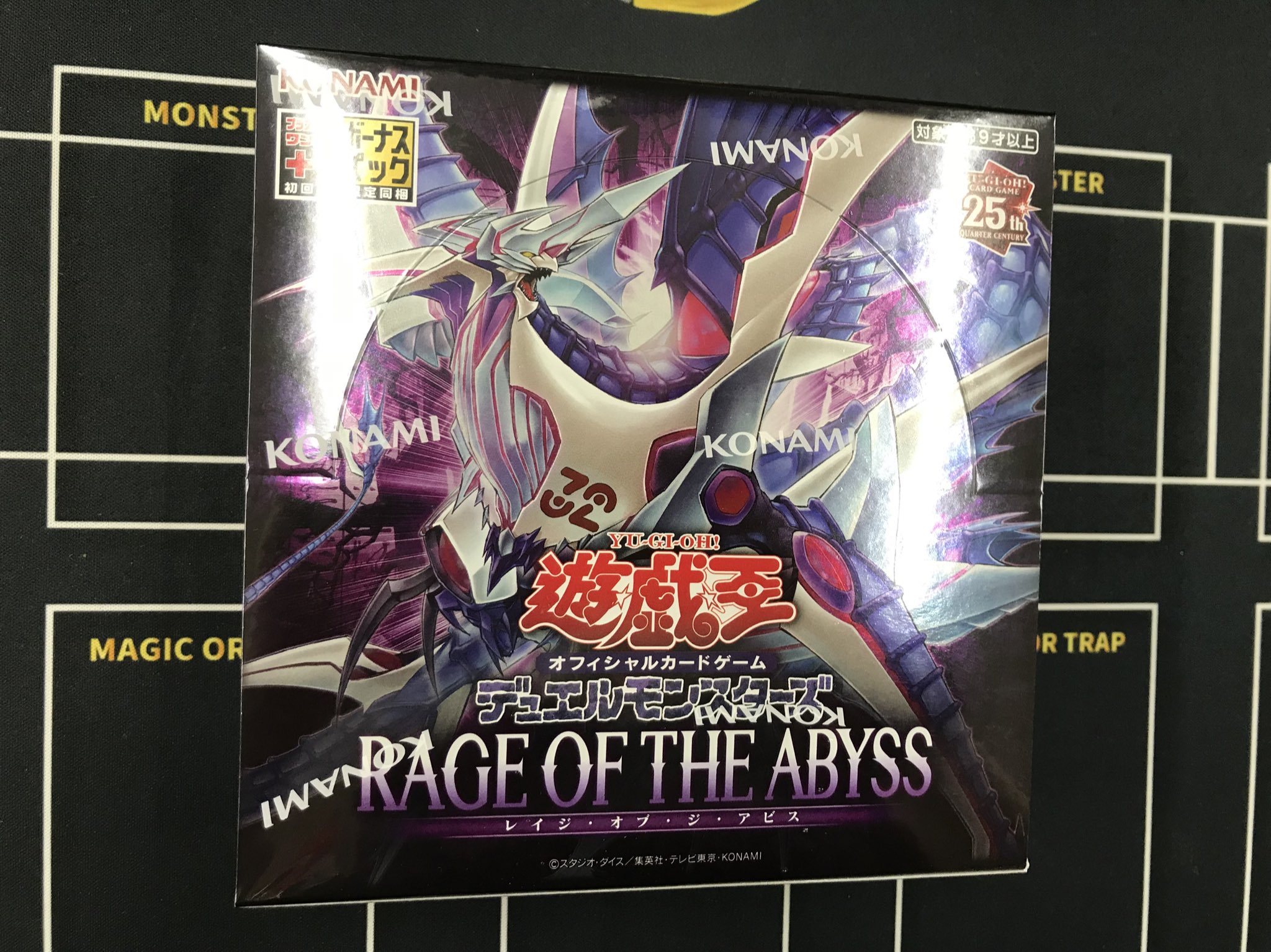 レイジ・オブ・ジ・アビス　レガシー・オブ・デストラククション　未開封ボックス Amazon.co.jp: 遊戯王OCGデュエルモンスターズ LEGACY OF