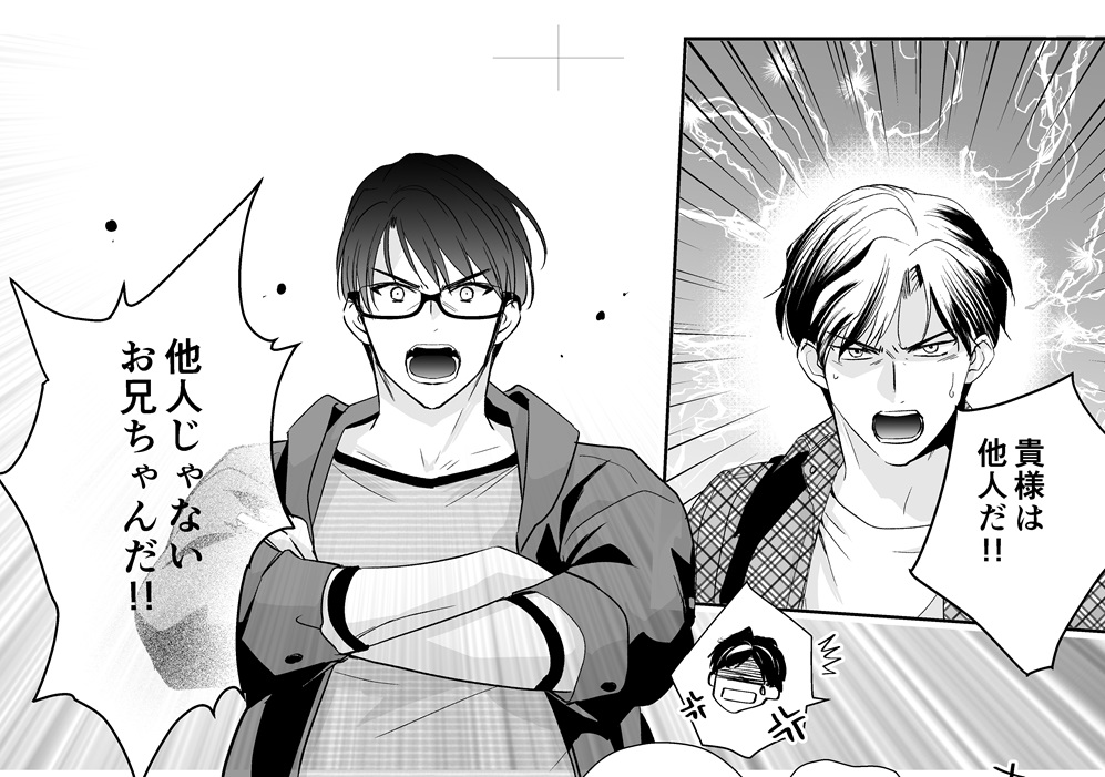 5話無料】部長の夜テクが凄すぎて腰が浮きます疼きます #めちゃ