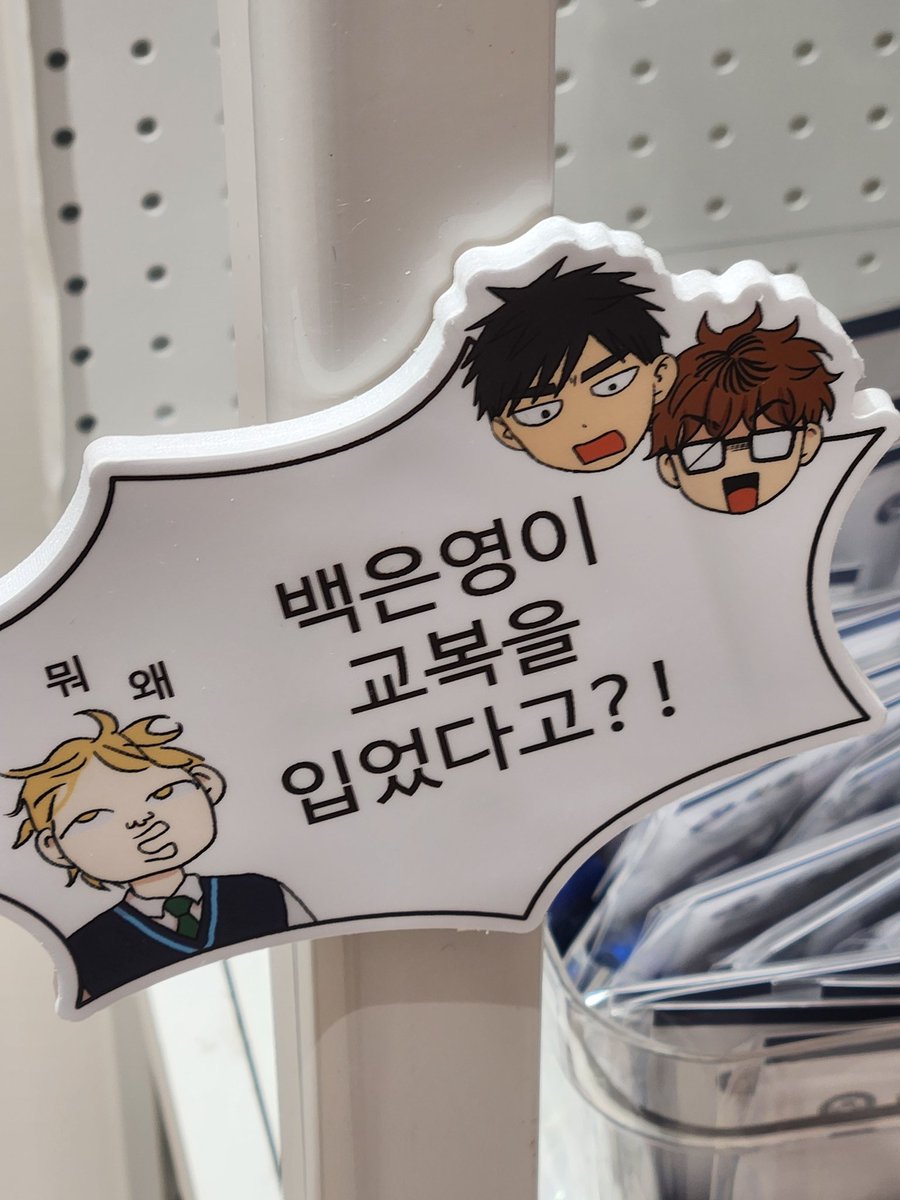 이게 진짜 개웃겻음