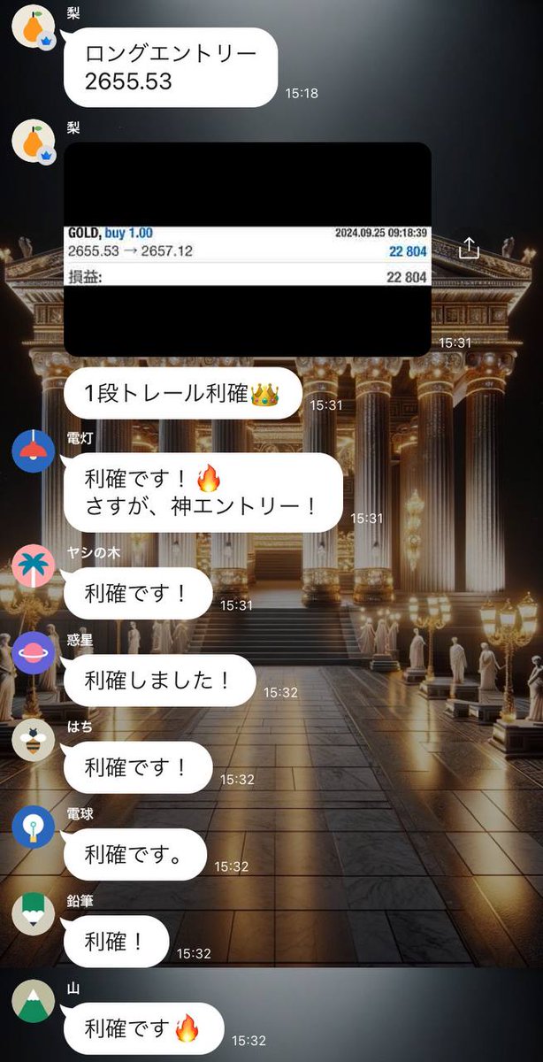 RiddickSaysSo's tweet photo. 手っ取り早く勝ちたいならここ入ったほうがいい！

フォローしたらわかるけど勝率やばいよ

↓こちら
【 https://t.co/mjy6SOmMEy 】

イスラエル/ビットコイン/原油価格/買い増し/EA/#ドル円/自動売買/ゴールド/資産課税/日経平均 https://t.co/ujgSElre6E