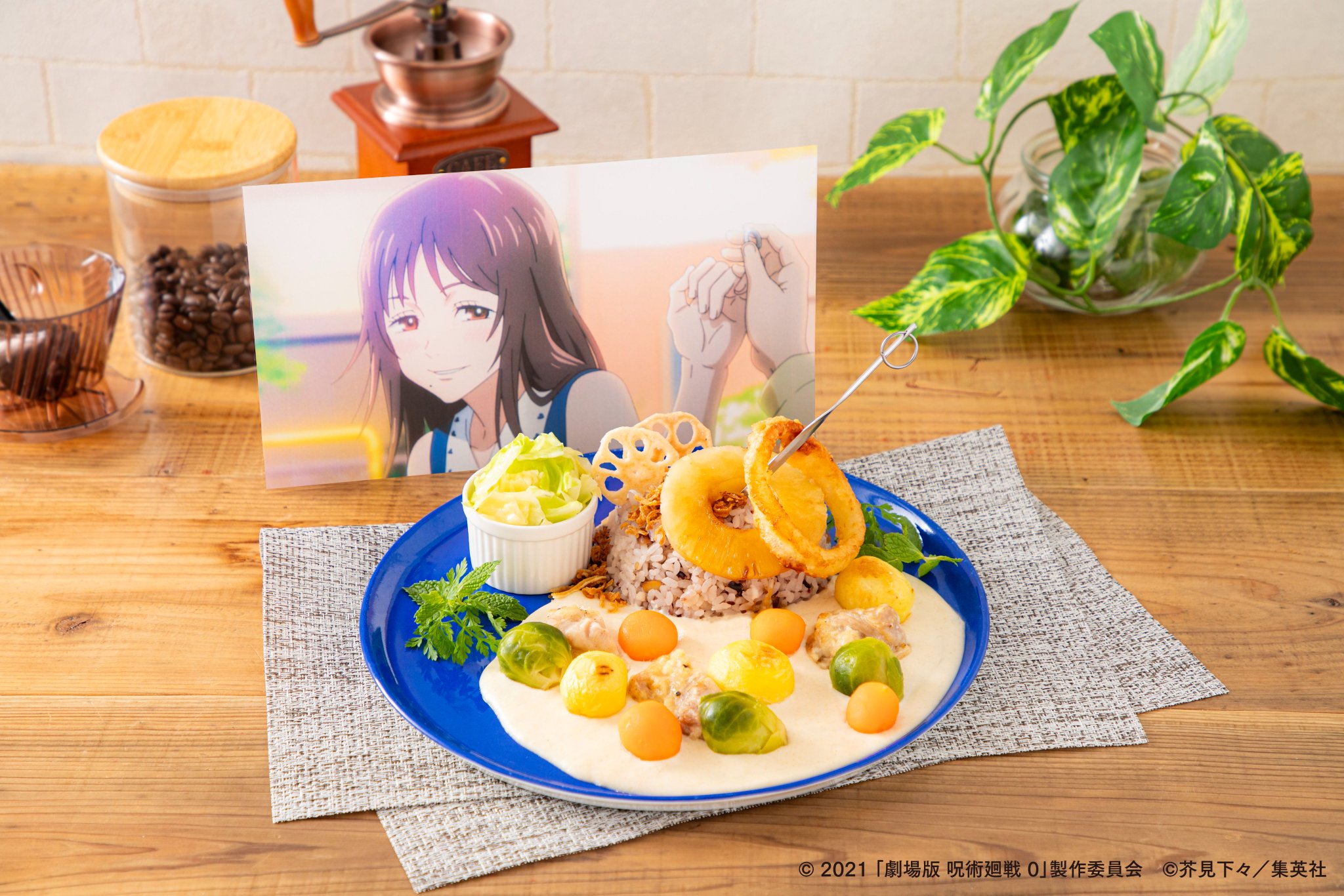 ④夏野菜カレー 呪術廻戦 切り取り ③夏野菜カレー様 専用 呪術廻戦 1話〜97話 切り取り