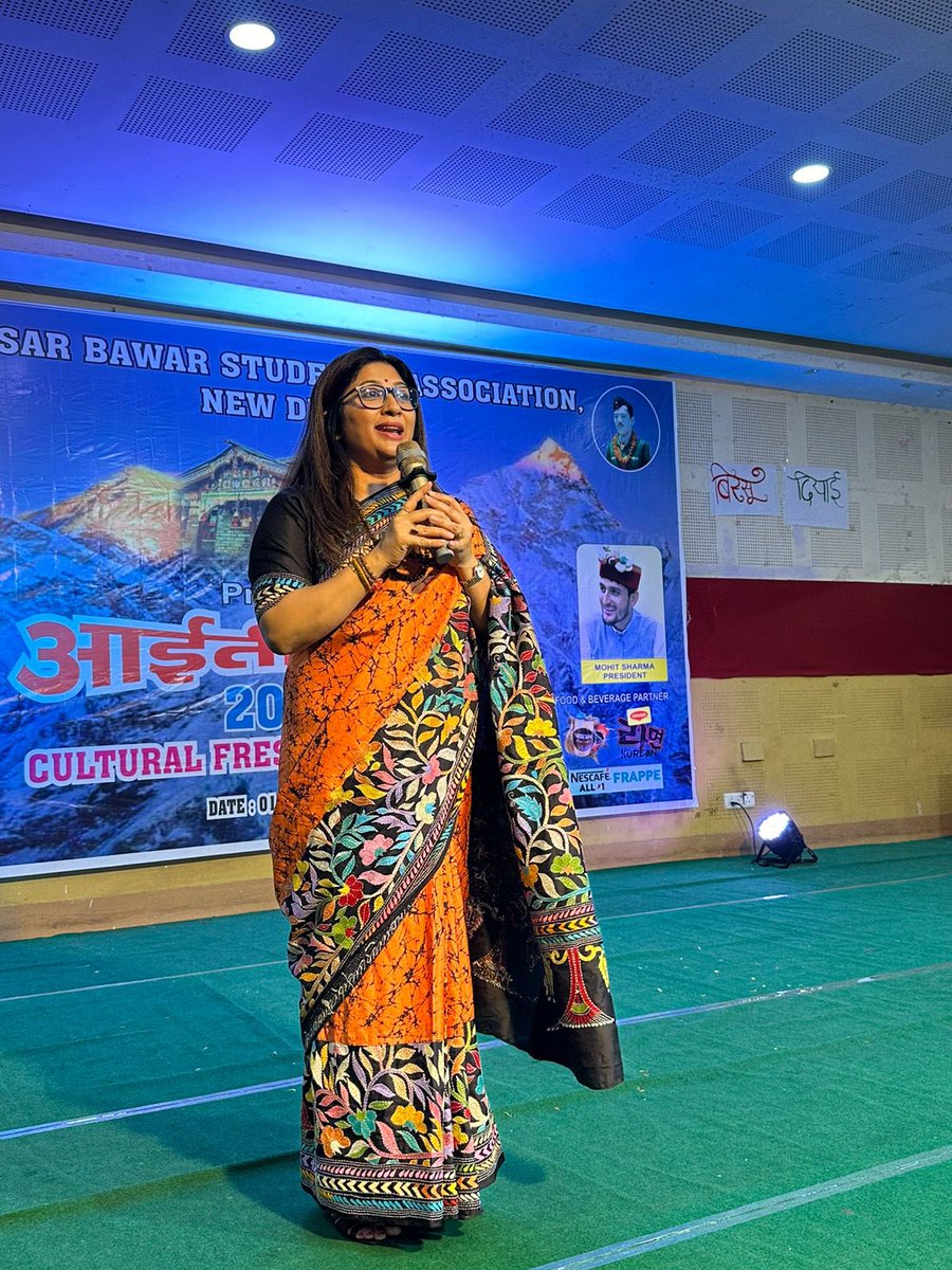 deeptirawatbjp's tweet photo. गढ़वाल भवन #नई_दिल्ली में ‘जौनसार बावर स्टूडेंट्स एसोसिएशन दिल्ली’ द्वारा आयोजित कार्यक्रम ‘आइती नीति’ में अतिथि के रूप में उपस्थित रही।
कार्यक्रम में उत्तराखण्ड के जौनसार बावर क्षेत्र की खूबसूरत संस्कृति की झलक देखने को मिली।

संस्था के संस्थापक व कार्यक्रम के आयोजक छोटे भाई @AkSinghrawat007 जी को सफल कार्यक्रम की हार्दिक शुभकामनाएँ व निमंत्रण हेतु हार्दिक आभार।

@BJPMahilaMorcha @BJP4India