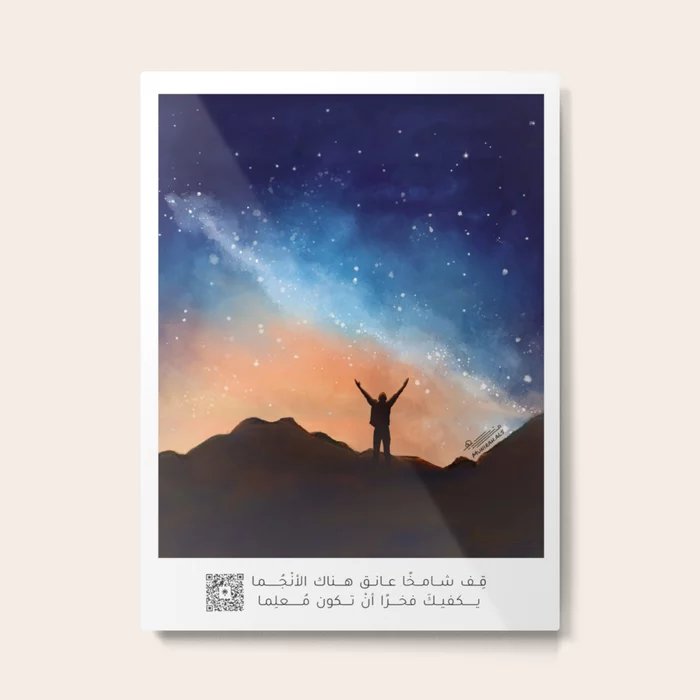 MuneerahArts's tweet photo. لاقتراب #يوم_المعلم أقدم لكم تصميمًا مميزًا يحتفي ب #المعلمين 👩🏻‍🏫
https://t.co/hIFNuBTyIG
ويمكنكم التواصل معي لطلب العمل بعبارة أو حجم خاص أو لتنفيذه بما يناسبك فإني أحول فني إلى ما تشاء وكيفما تشاء.
تجدوني👇🏻
https://t.co/bcQismEz6M
#معلم
#معلمات
#توزيعات
@FnWabd
@OCreativeJobs https://t.co/hr51BrJoFo