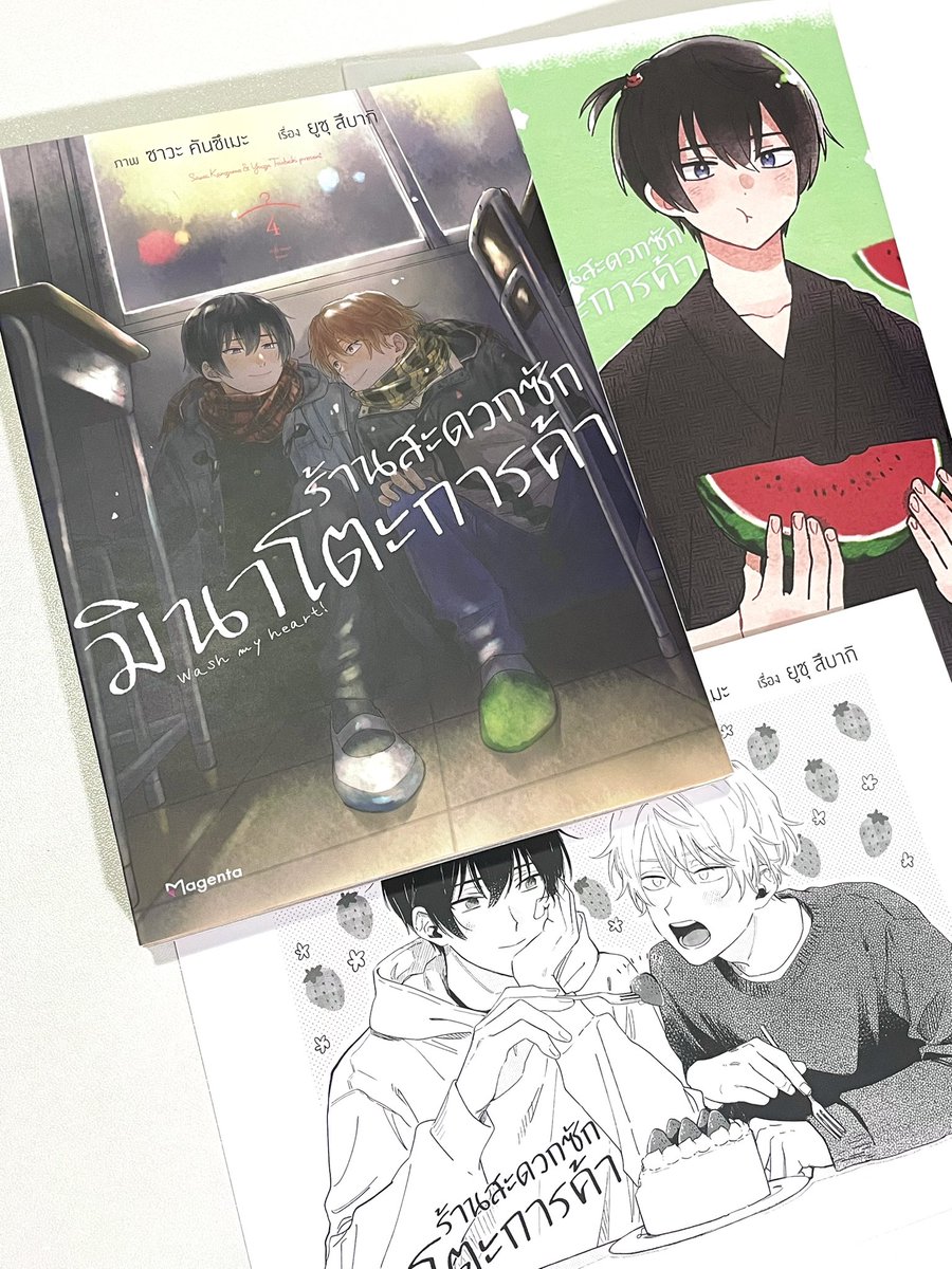 まみ 💭 tweet media
