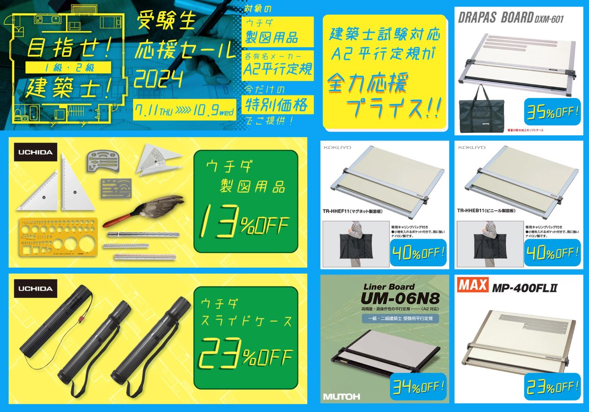 製図板A2 軽量ポータブル製図用品 建築専門家学生向け 平行定規 磁気 