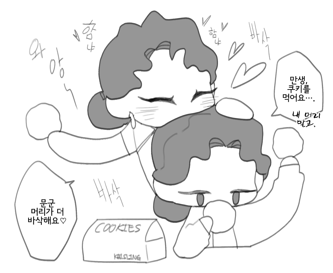 접변 나비들 헤어 스타일링 할 때 스프레이 두종류 떡칠하고 드라이어 해서 머리가 아주 바삭바삭했다는 말이 자꾸 생각나서 정신나간 만만문군 그리기