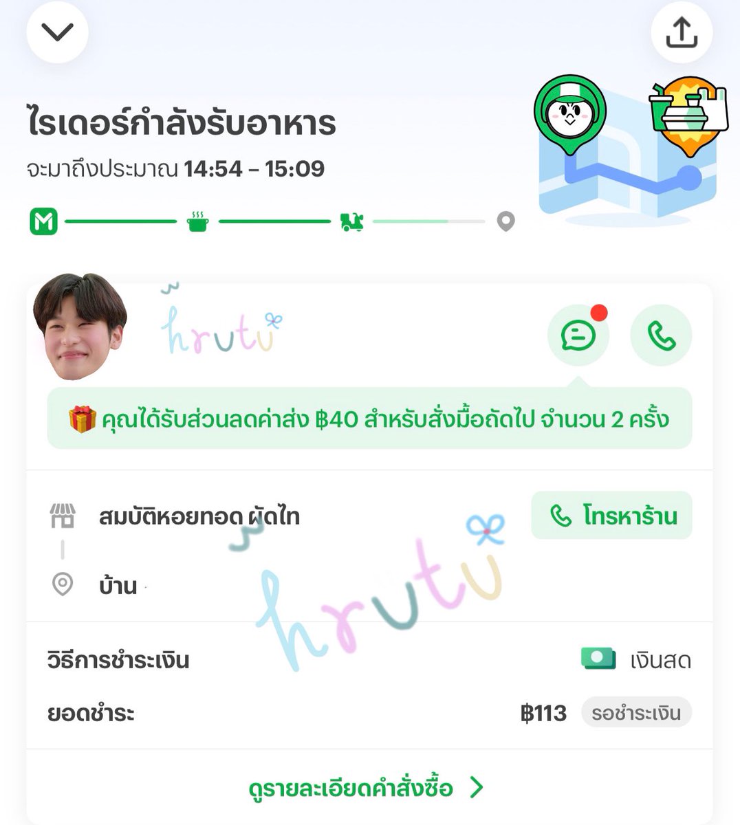 searealql's tweet photo. ขอบคุณไลน์แมนมากๆนะคะที่ชูสน้องออฟโรดมา วันนี้สนุกมากๆค่ะ ถึงตัวไม่ได้ไปหน้างาน แต่ดูไลฟ์อยู่นะจ้ะ☺️🤲🏻 วันนี้น้องออฟโรดน่ารักมาก พูดเจื้อยแจ้วๆๆ ขอบคุณที่มีโค้ดมาให้ใช้ด้วยนะคะ ฟรินมากกก🤣 ได้ส่วนลดแถมได้เจอหน้าน้องออฟโรดอีก 🫶🏻🫶🏻🩷 รักไลน์แมนตลอดปัยยย 

LINE MAN OFFROAD
#LMXOFFROAD 
#LINEMANถูกสุดทุกวัน