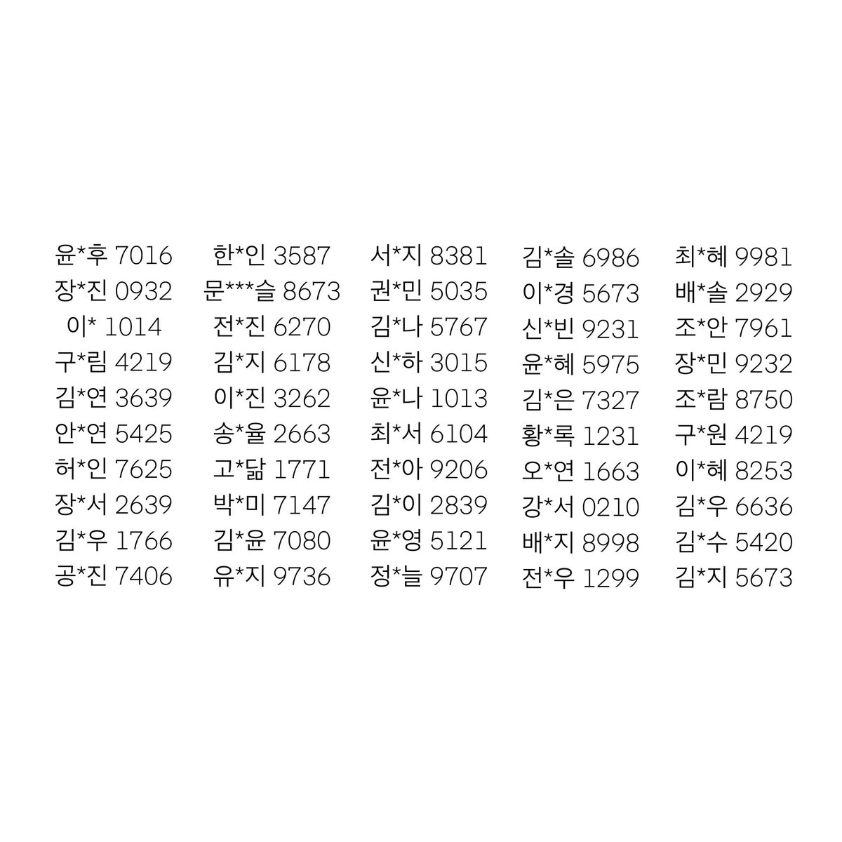 oeghani's tweet photo. 추가 구매 선착특전 https://t.co/gWpTxS4q0l