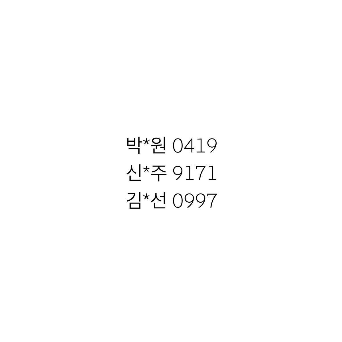 oeghani's tweet photo. ���입금 럭키번호💚 https://t.co/9wYP9GxQsR