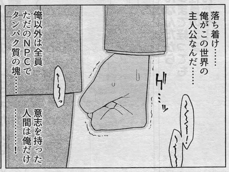 noreal_koma's tweet photo. https://t.co/p2jzf2AmyI