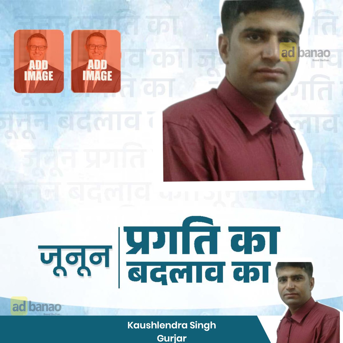 Kaushlendra Singh Gurjar (@kaushle00313546) on Twitter photo 