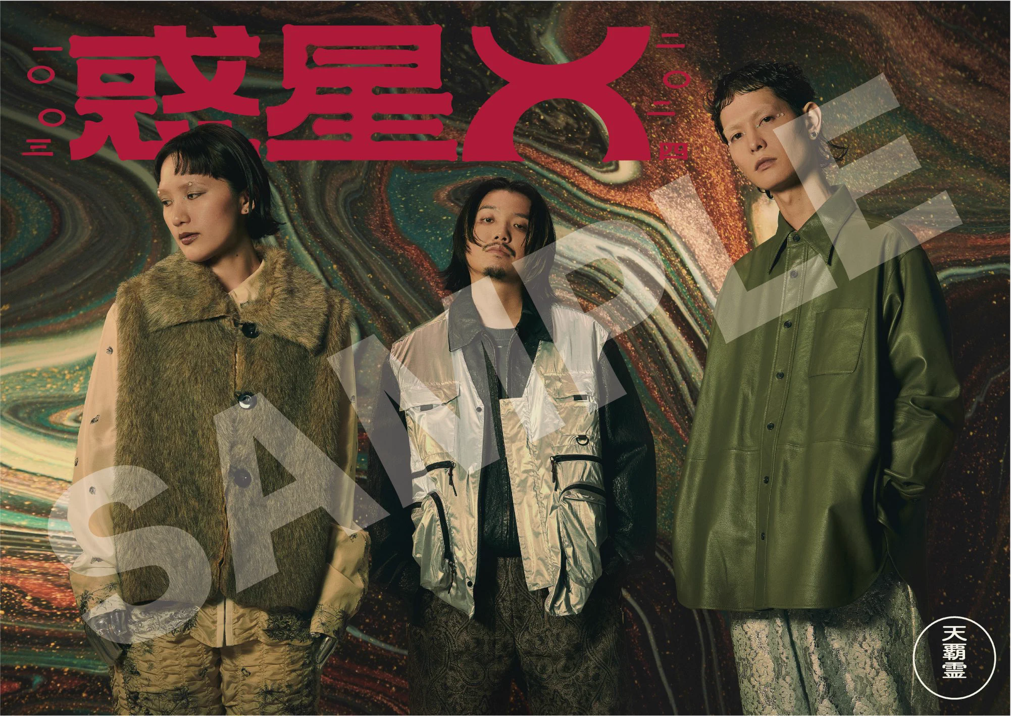 Tempalay on X: 