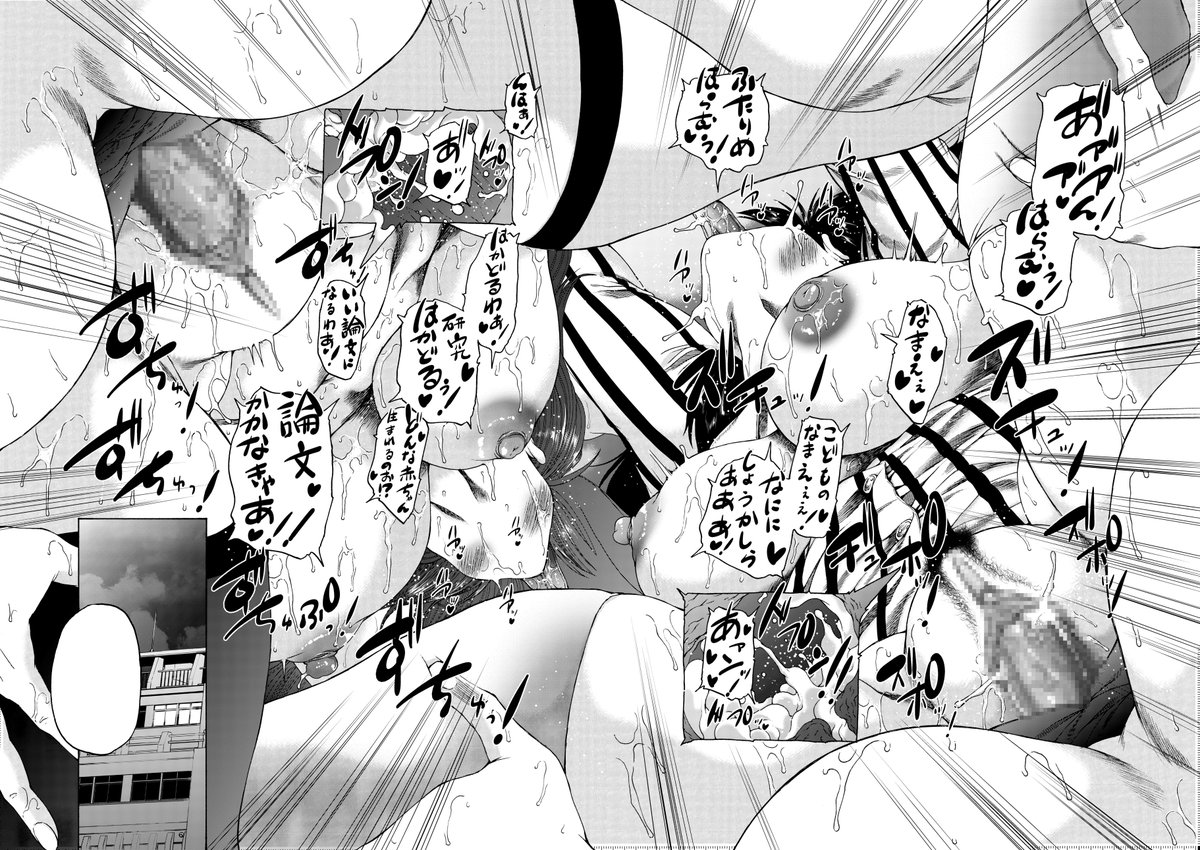 わたしの単行本「おばしょ○たハーレム」「ふたなり娘と学園ハーレム」が50%OFFとなってます!10月の秋の夜長のお供にぜひ...💞
おばしょ○たハーレム(10月8日まで)
https://t.co/PejX8UNbiX
ふたなり娘と学園ハーレム(10月14日まで)
https://t.co/4swwNVhdnq 