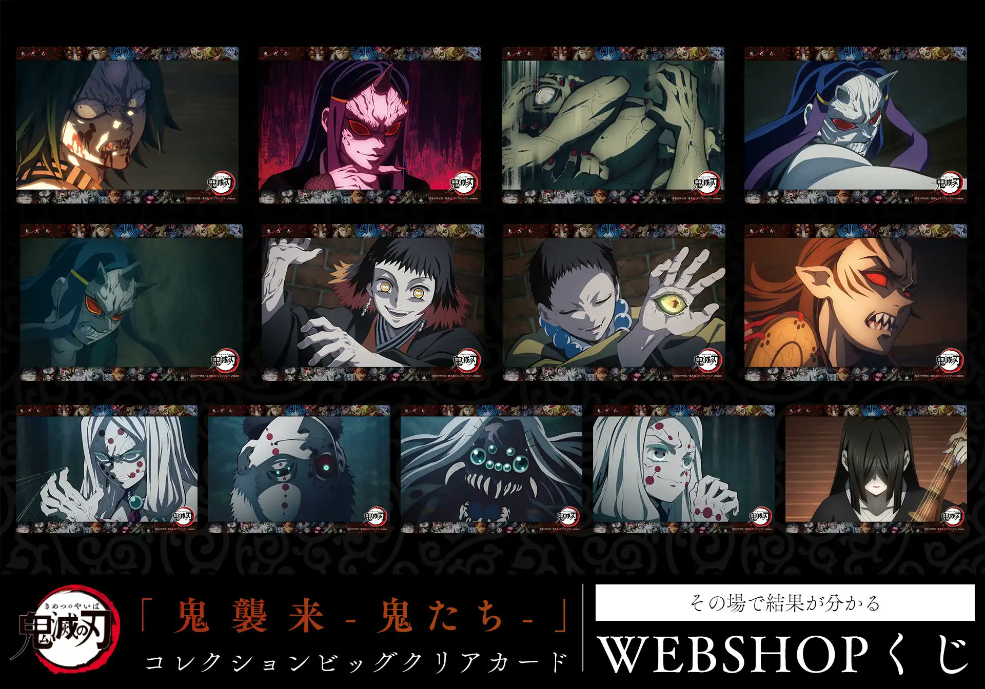 ufotable on X: 
