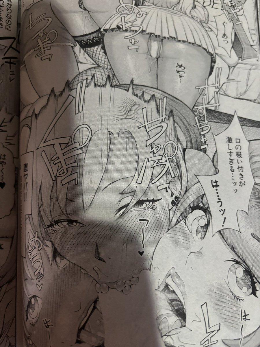 10月4日発売の夢幻転生届きました。11月号は見所がたくさんあります。私の漫画も掲載していただきました 