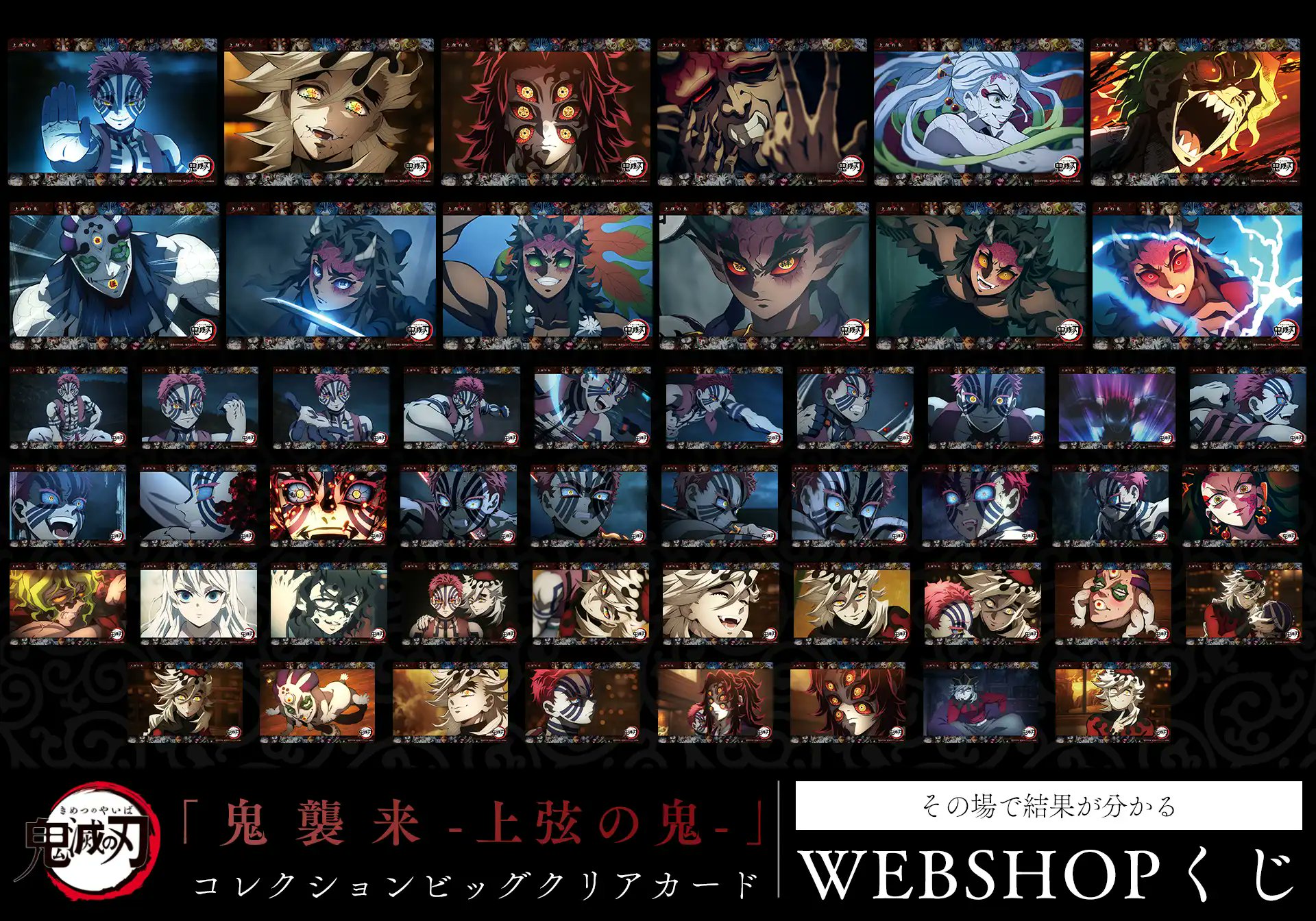 ufotable on X: 