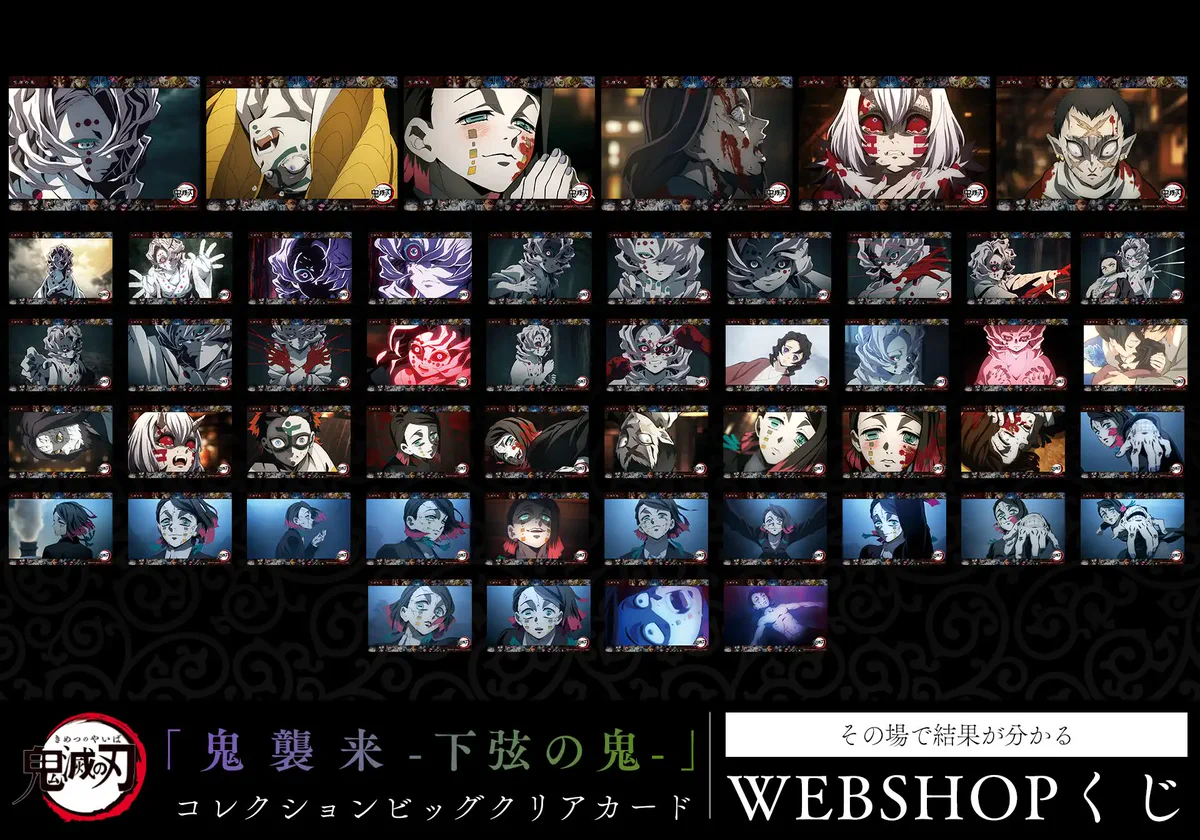 ufotable on X: 