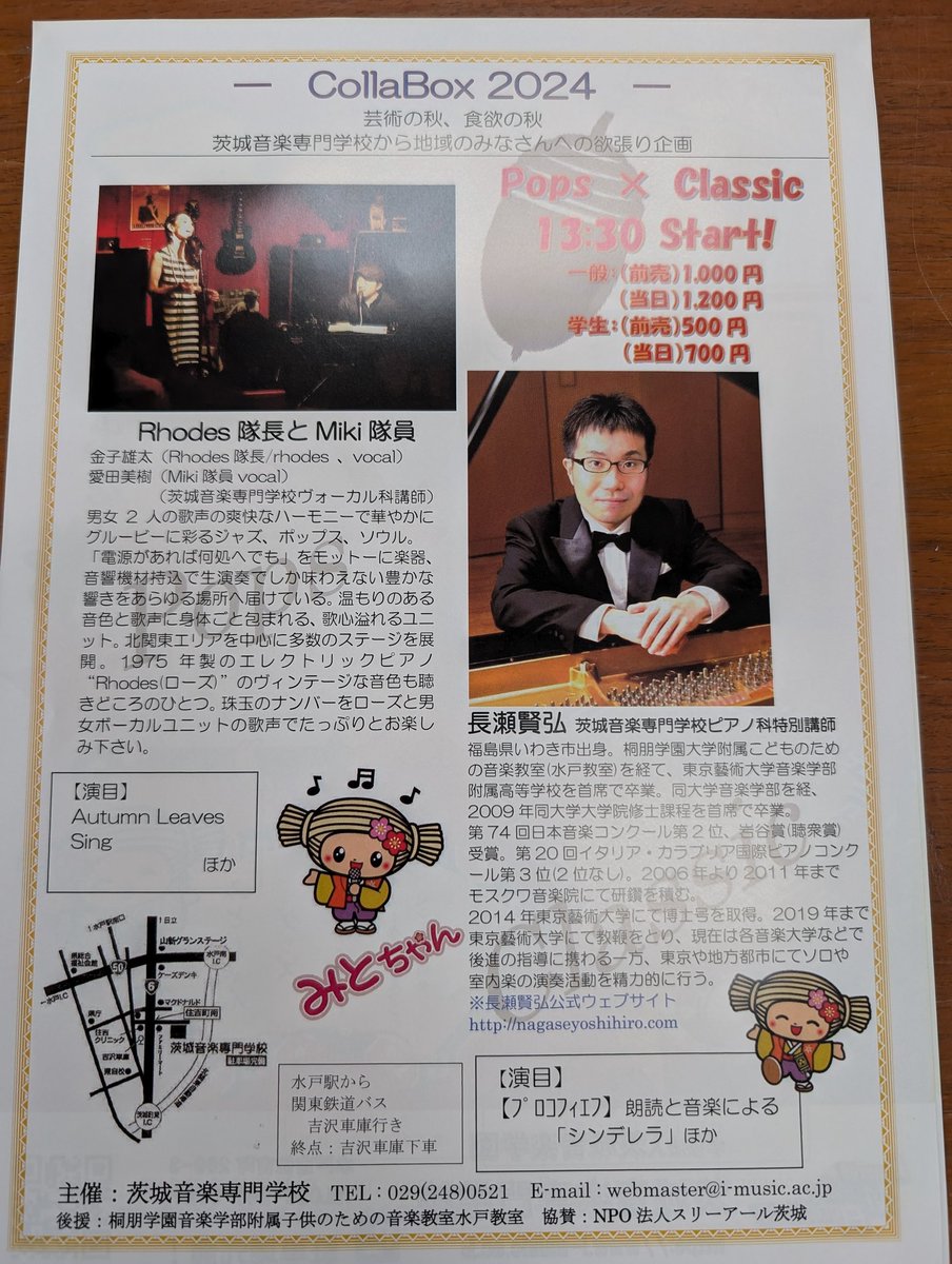 i_music_ac's tweet photo. 今年も11/3文化祭やります！
ぜひ遊びにきてね✨
#音楽専門学校
#音楽
#音楽療法
#音楽好きな人と繋がりたい 
#文化祭
#音楽教室 https://t.co/sX3vcJ6ML2