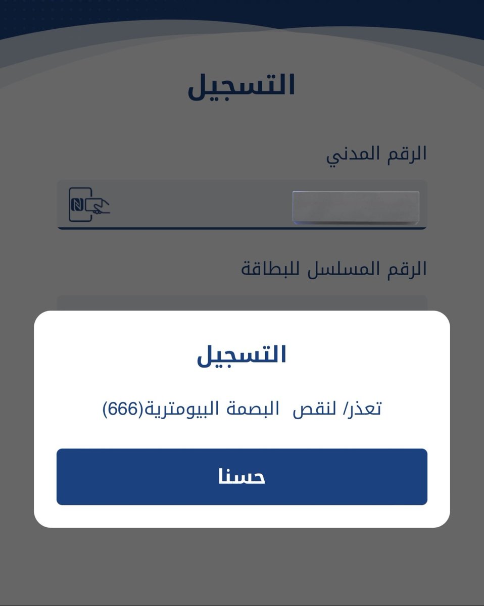 AHshamsah's tweet photo. يعني صار الوضع علني اشكره نحطلك رقم الدجال 666 بويهك ؟
هل تبون تقولونلنا ان دخلنا في مصفوفته ؟ أبي شرح شمعنه هالرقم !
#أجندة_٢٠٣٠ https://t.co/hxppp92IAS