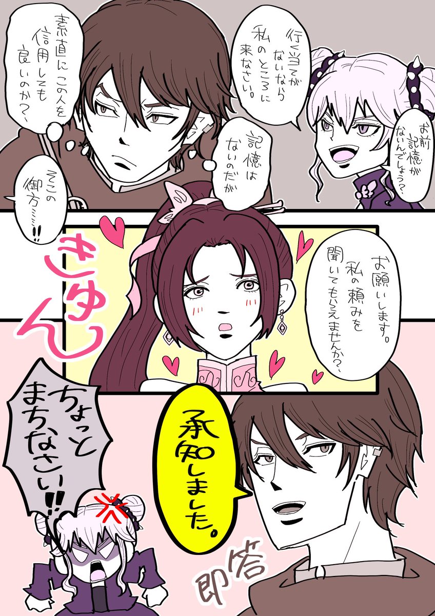 ta_du3's tweet image. 無双ORIGINSの貂蝉ちゃんも可愛いいいい
董白ちゃんも出ておくれえええええい