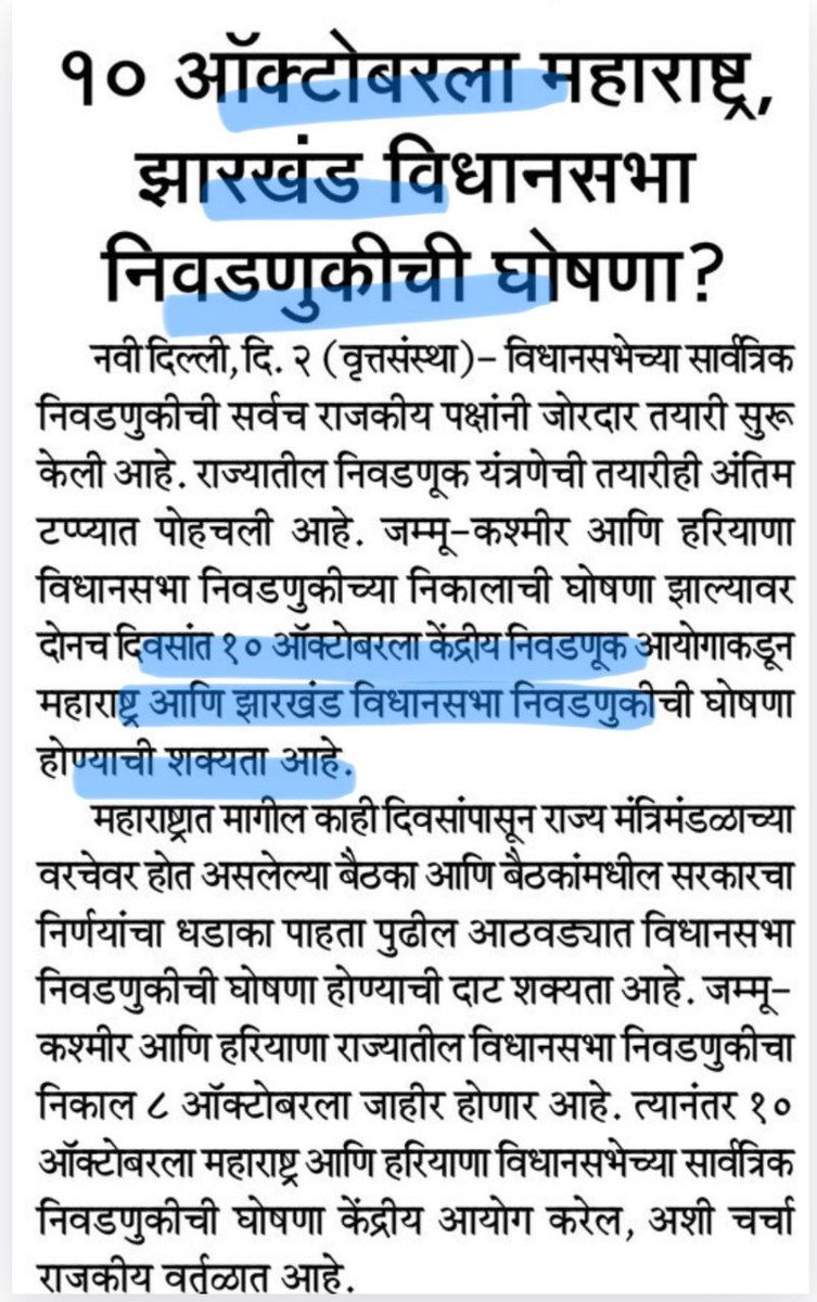 𝗢𝗙𝗙𝗜𝗖𝗘𝗥'𝗦 𝗞𝗔𝗧𝗧𝗔 tweet media