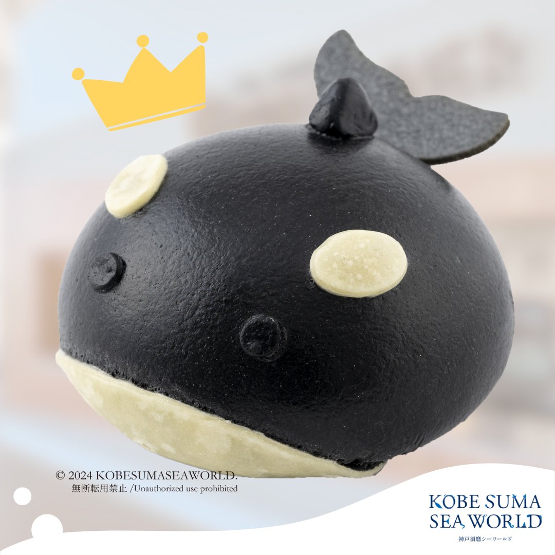 ポートダイナー に #スマシー 限定の新メニュー #しゃちまん 新発売