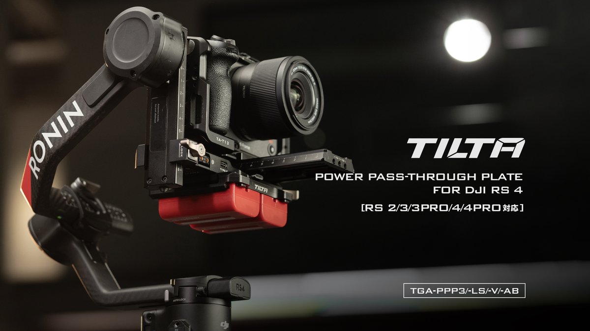 Ronin様確認用 Ronin様確認用 Ronin様確認用 DJI Roninシリーズ用